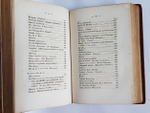 "Собрание стихотворений Ивана Козлова". Иван Козлов. 1840 г. - редкая книга
