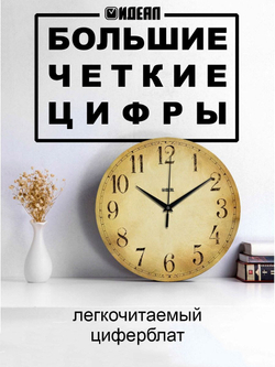 Часы на стену интерьерные декор на кухню винтаж прованс Декор для дома, подарок