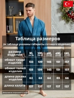 Халат Lider Tekstil
