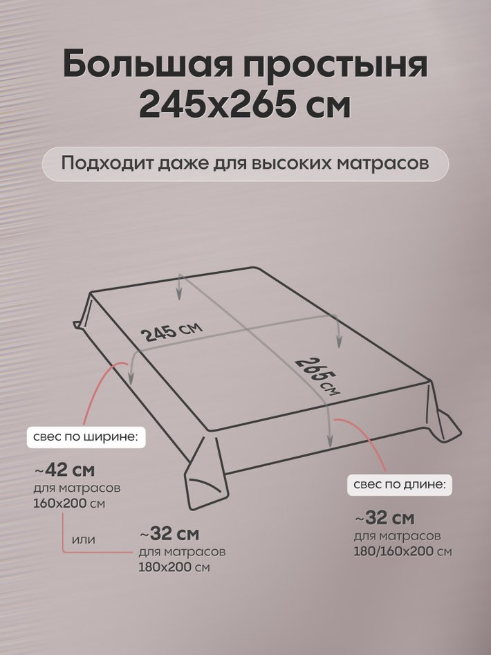 Комплект постельного белья на резинке Сатин-Жаккард Тессоро «Серебряный штрих»