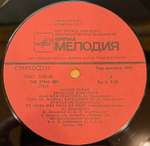 Виниловая пластинка Вячеслав Добрынин — Синий туман (Мелодия) LP