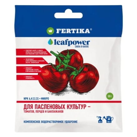 Компл.мин.удобр. "Фертика leafpower" для пасленовых культур 50г