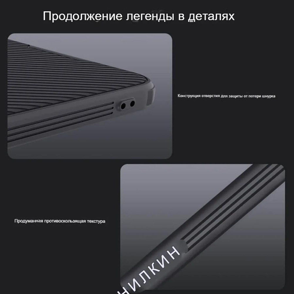 Накладка Nillkin CamShield Pro Case с защитой камеры для Samsung Galaxy S25