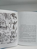 Лукоморье: Операция "У Лукоморья"; "Тридевятый синдикат"; Акция "Ближний Восток"