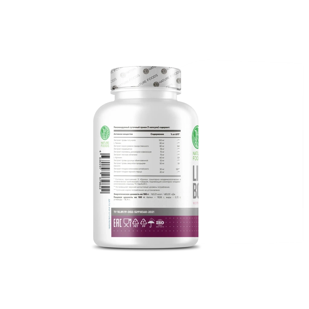 Nature Foods Libidobooster Women's complex 60 caps