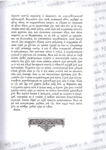 До и после пострига в 2-х томах