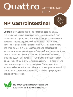 Корм сухой для кошек VD Gastrointestinal NP, 400 гр