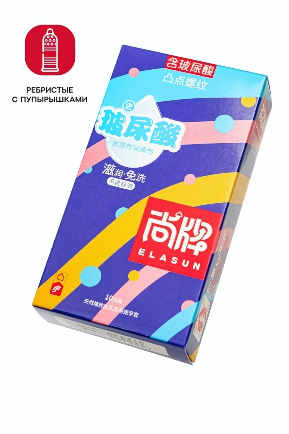 Презервативы Elasun Ribbet and dotted №10