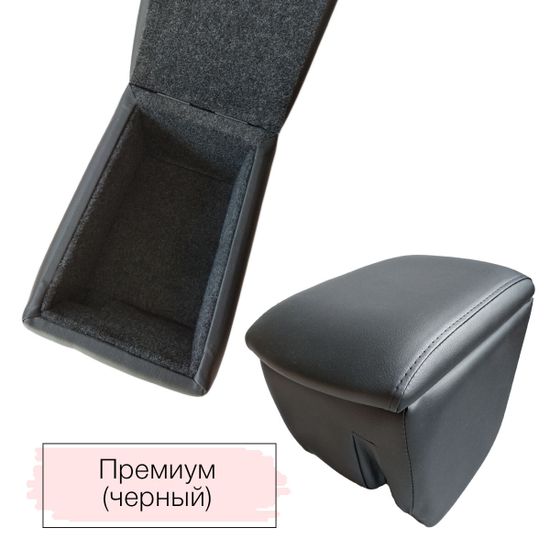 Подлокотник Audi A4 [B6] (2000-2006) из экокожи