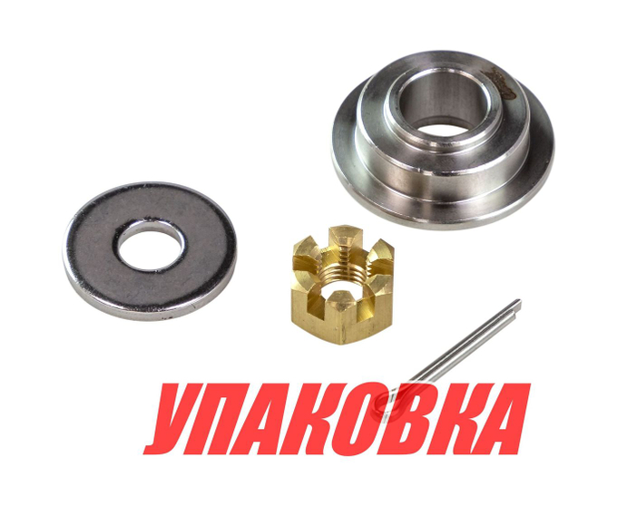 Установочный комплект винта Yamaha 9.9-15, Omax (упаковка из 6 шт.)