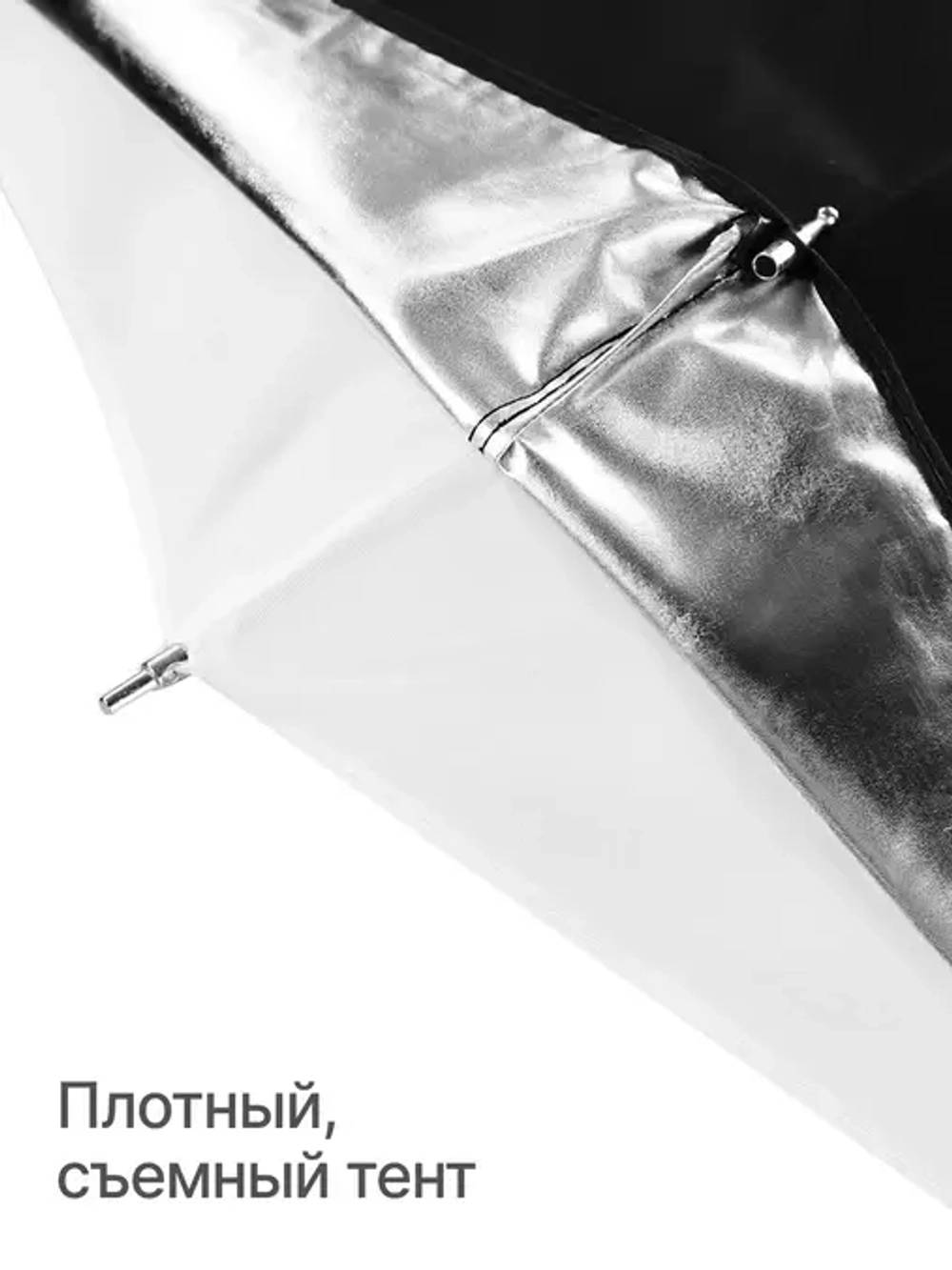 Зонт комбинированный Raylab SU-04 черный/серебристый 100см