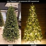 Елка с гирляндой «Барокко» (Литая+пвх) от 1.2 до 2.4 м