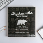 Подарочный набор «Лучшему во всем», ежедневник А5, 80 л в твердой обложке и ручка