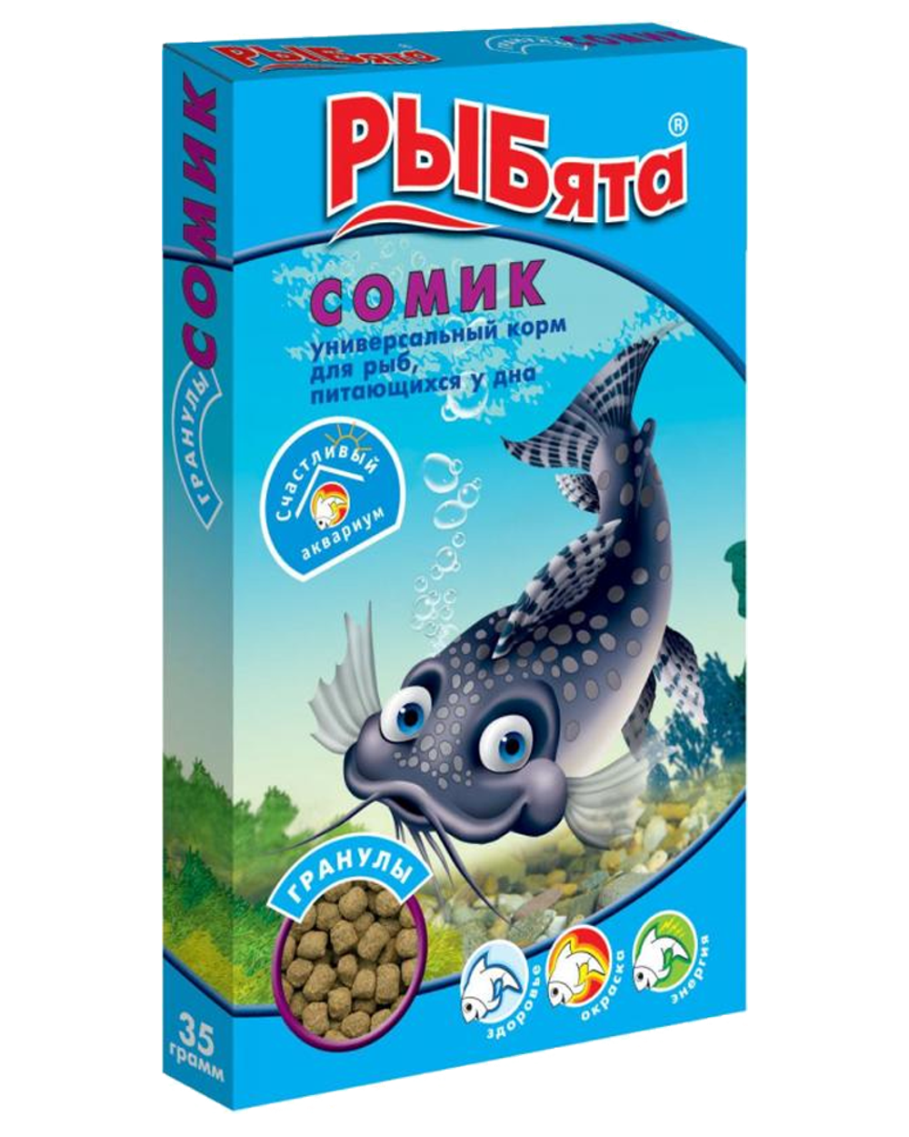 Рыбята Сомик Гранулы + сюрприз 35гр.