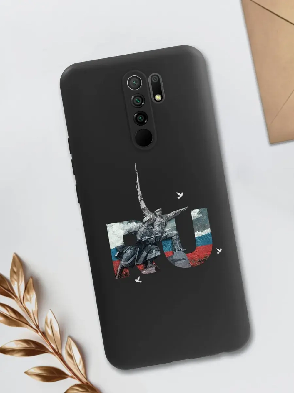 Чехол на Xiaomi Redmi 9 Севастополь