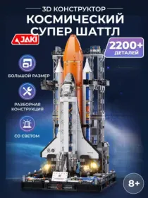 Космос
