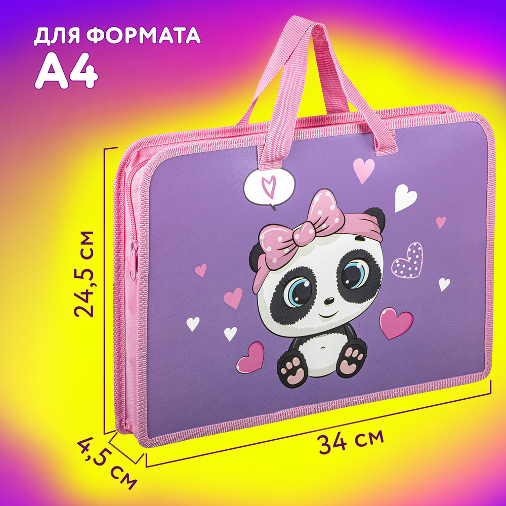 Папка на молнии с ручками ЮНЛАНДИЯ А4, 1 отделение, пластик, ширина 45 мм, "Sweet Panda", 271456