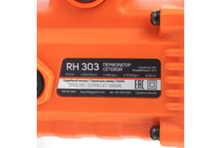 Перфоратор PATRIOT RH 303 SDS+, мощность 1275 Вт, 4.2 Дж, 3 режима работы, макс.диаметр 26 мм, глубиномер, кейс 140301303