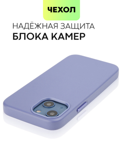 Чехол BROSCORP для Apple iPhone 13 mini оптом (арт. IP13MINI-LEATHER-PURPLE)