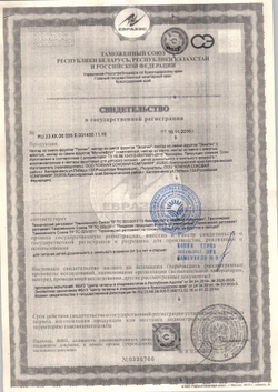 Нектар вишневый 0,2 л