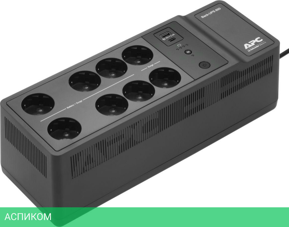 Источник бесперебойного питания APC Back-UPS (BE850G2-RS)