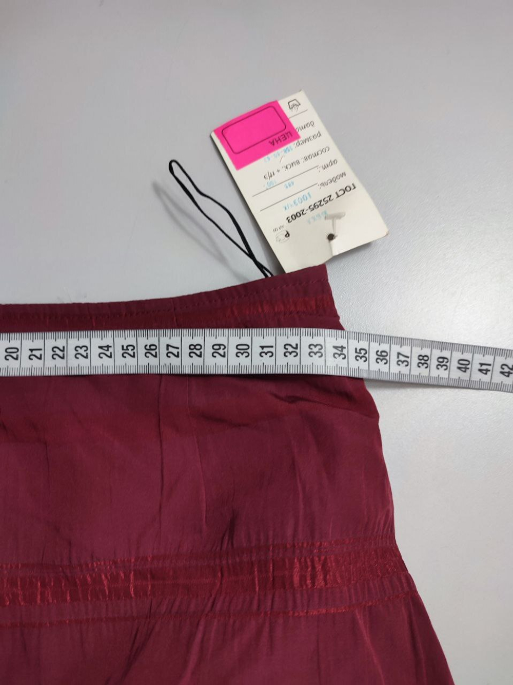 Юбка лаконичная на 13 лет, новая
