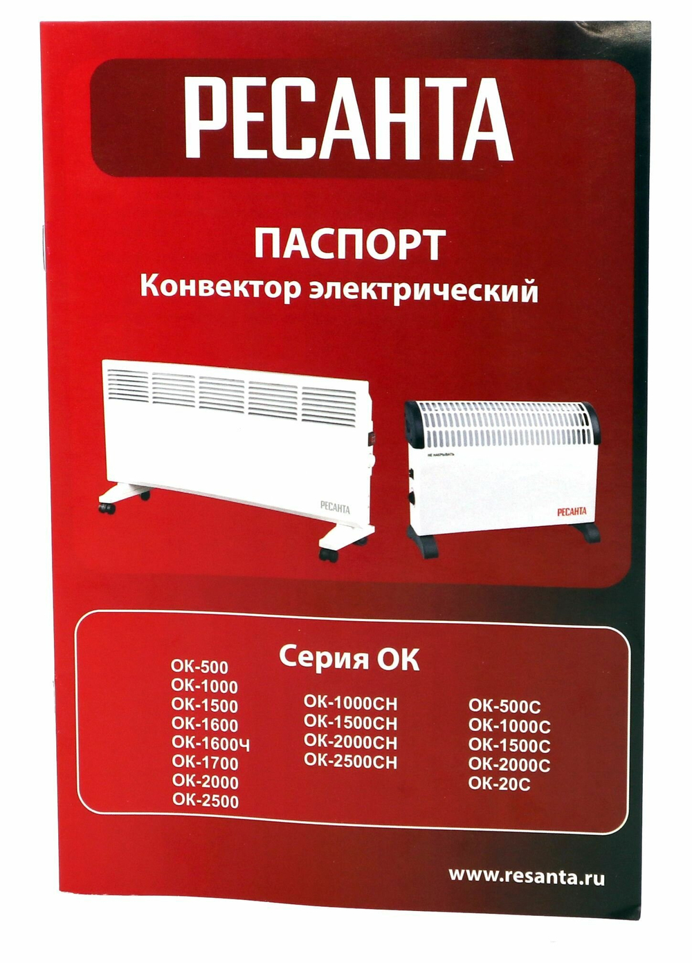 Конвектор электрический ОК-1000С (стич) Ресанта, напольный обогреватель для дома 1000 Вт