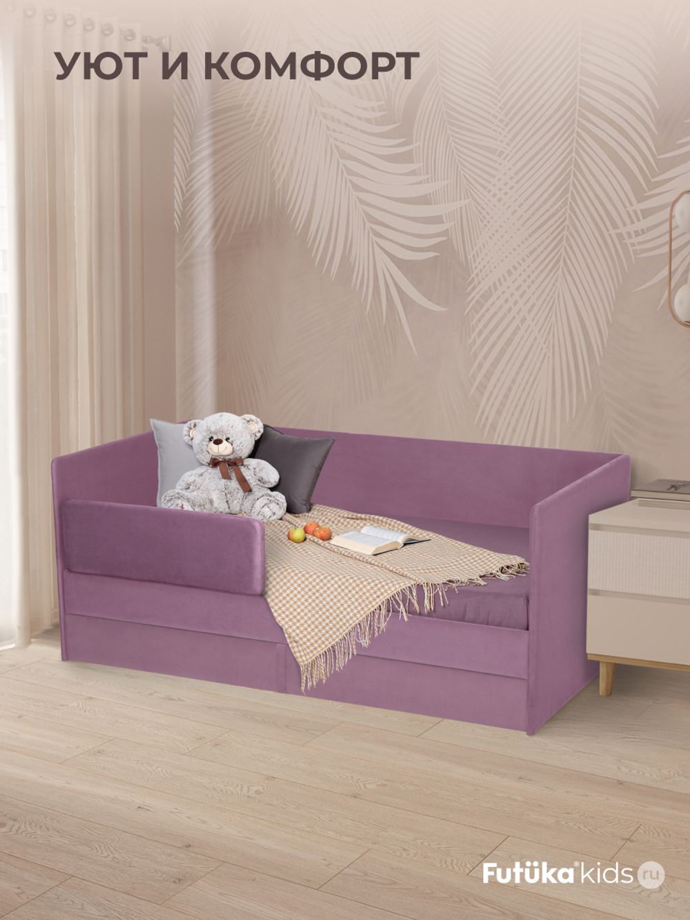 Диван - кровать Simple 180х90 см ткань Микровелюр