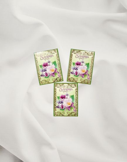 Открытка "8 марта!"