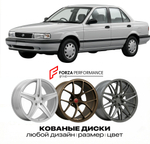 КОВАНЫЕ ДИСКИ для Nissan Sunny B13 1990-1995 Ниссан
