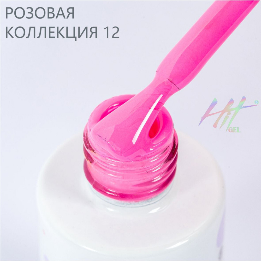 Гель-лак ТМ "HIT gel" №12 Pink, 9 мл