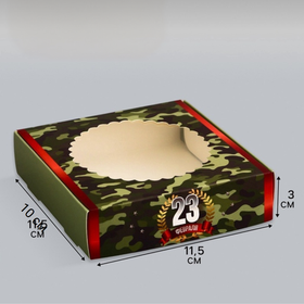 Моноблок для пряников «С 23 Февраля», 11.5×11.5×3 см