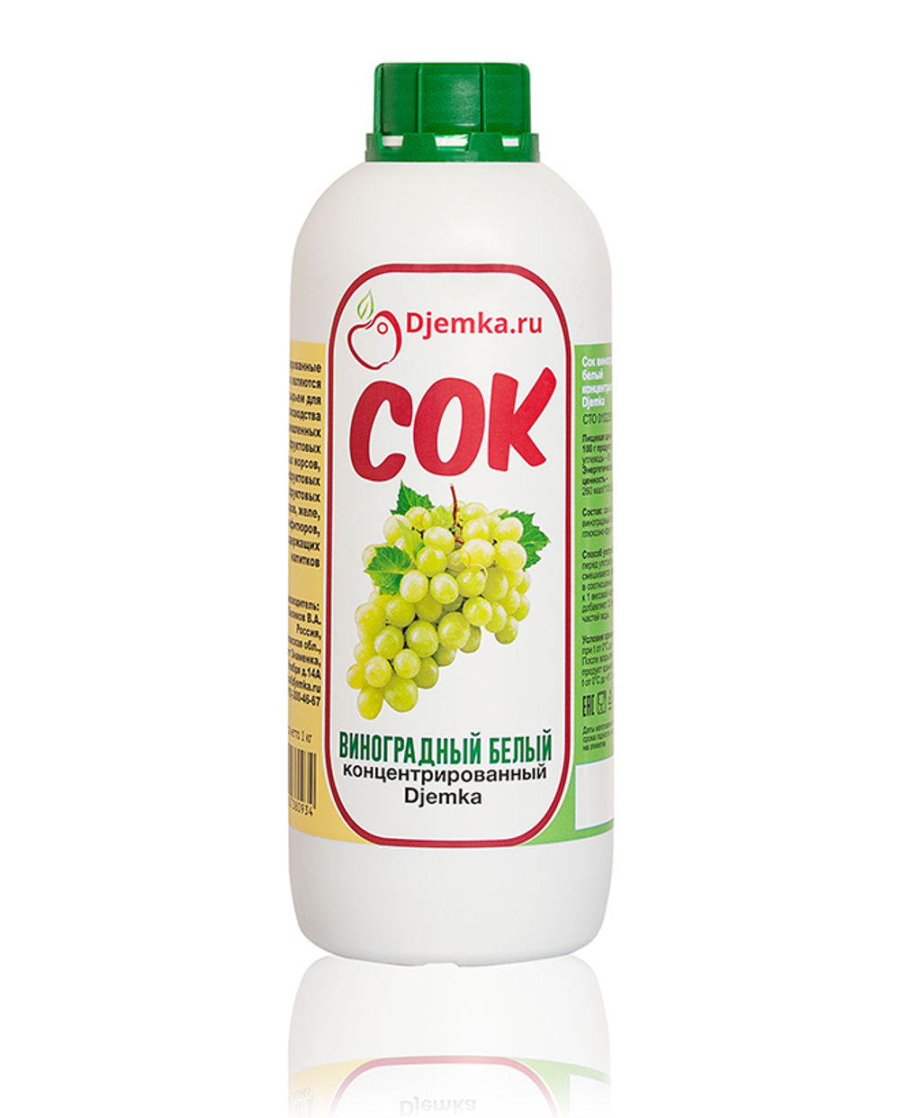Сок виноградный белый концентрированный Djemka, 1кг