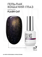 Гель-лак FLASH CAT 7
