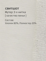 Спортивный костюм для мальчика