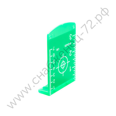 FUBAG Мишень зеленая Target G