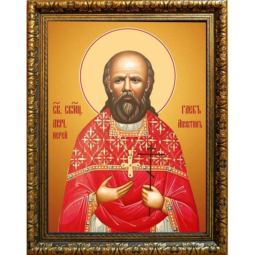 Глеб Апухтин пресвитер священномученик, пресвитер. Икона на холсте.