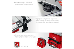 Настольный распиловочный станок ЗУБР 1900 Вт СРЦ-254