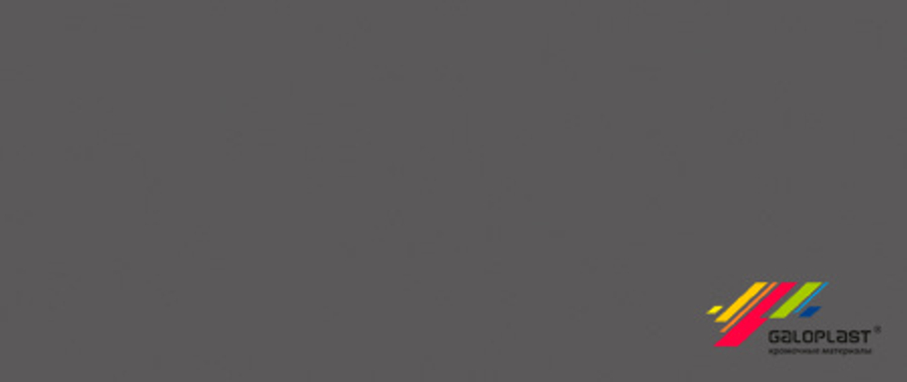 Антрацит/Серый Графит  Кромка ПВХ 1х36 мм