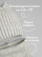 Шапка для девочки осенняя c ушками и снуд