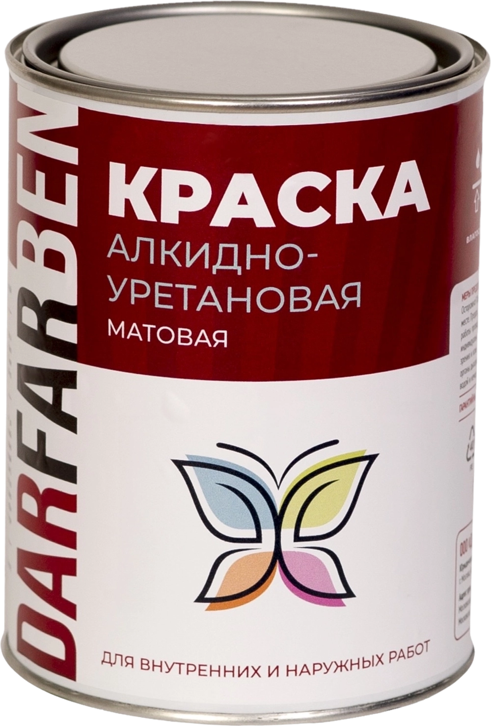 Краска алкидно уретановая матовая 1 кг
