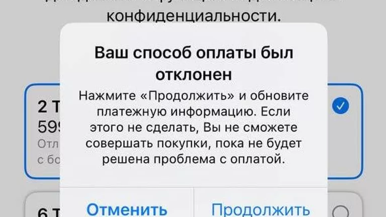 Как платить за iCloud и Apple Music после 1 апреля 2026: всё о ботах, подарочных картах и зарубежных аккаунтах