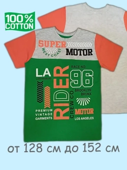 Футболка для мальчика.1 шт