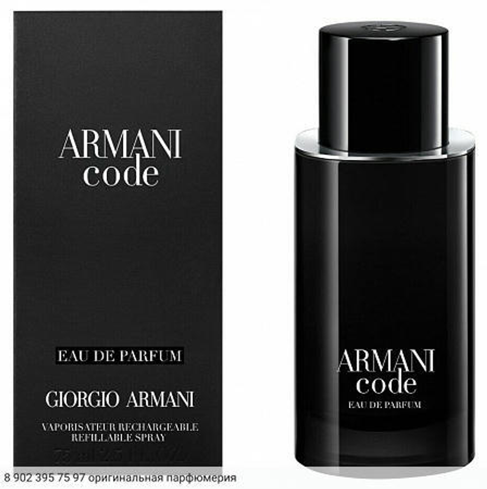 Armani Code Eau de Parfum