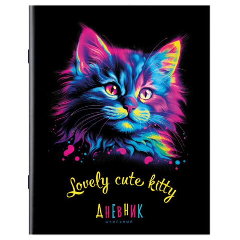 Дневник 1-11 класс 40 л., на скобе, ПИФАГОР, обложка картон, "Котик", 107131