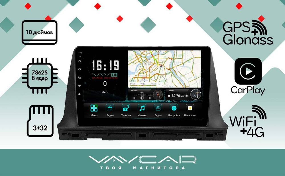 Магнитола для KIA Seltos 2020+ - Vaycar VA27-1221 на Android 13, 8-ядер, 4G SIM-слот