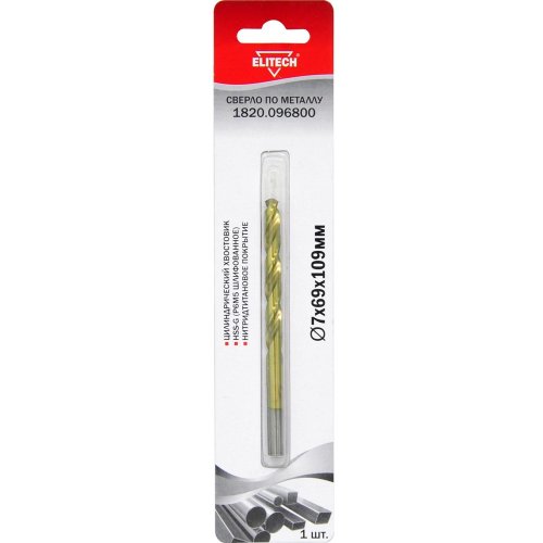 Сверло ELITECH по металлу HSS-G+TiN 7.0*69*109мм   1820.096800