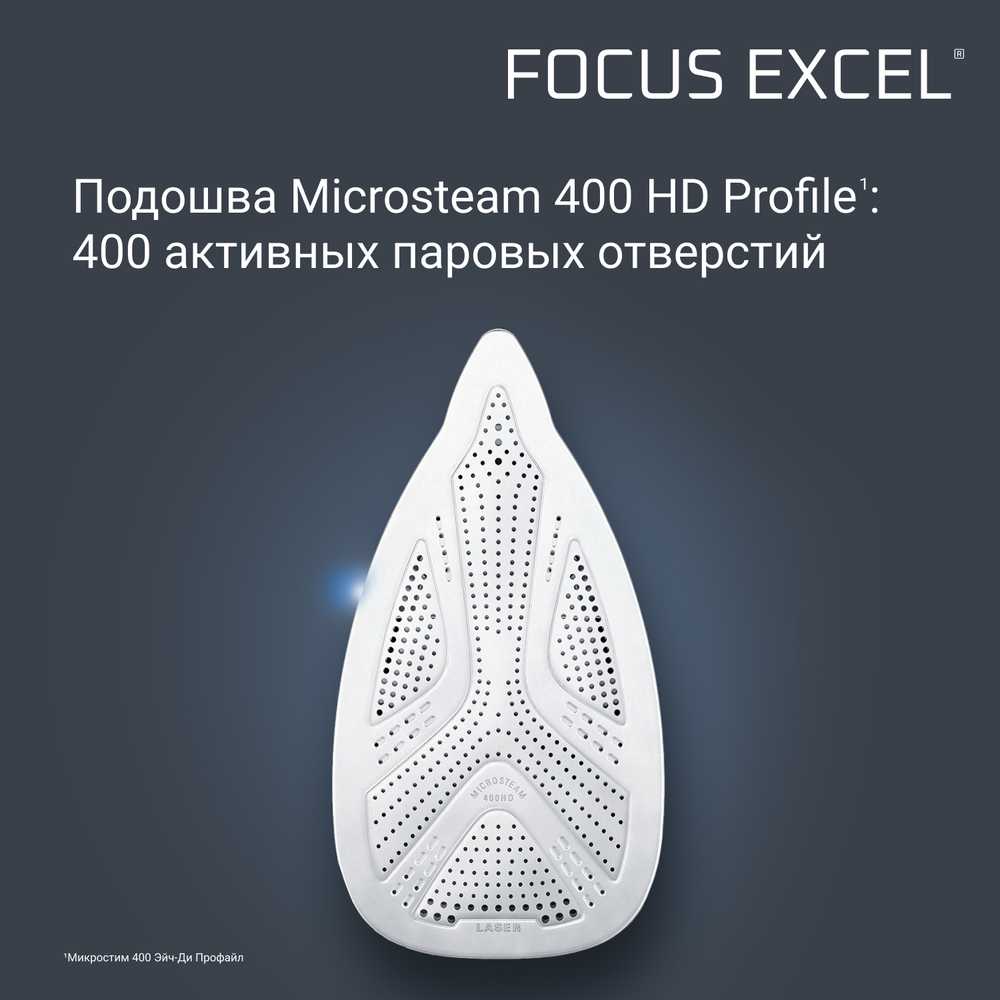 Утюг Rowenta Focus Excel DW5310D1