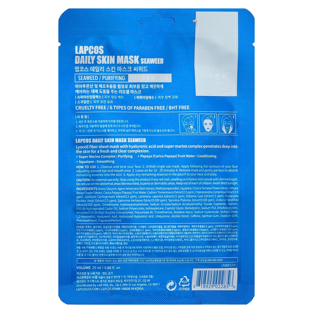 Lapcos, Очищающая тканевая маска с морскими водорослями, 25 мл (0,84 жидк. унц.)