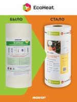 Подложка под обои перфорированная ISOLON EcoHeat, теплоизоляция под обои, 5 кв.м. (утепление стен, звукоизоляция)